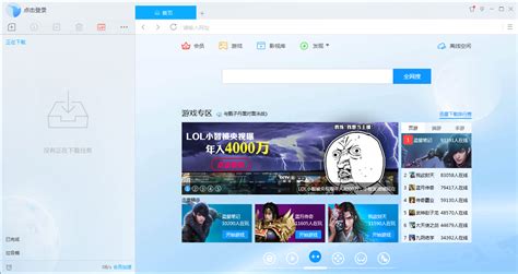 xunleisetup|迅雷X 10.1.34.800正式版发布！ – 迅雷阳台.
